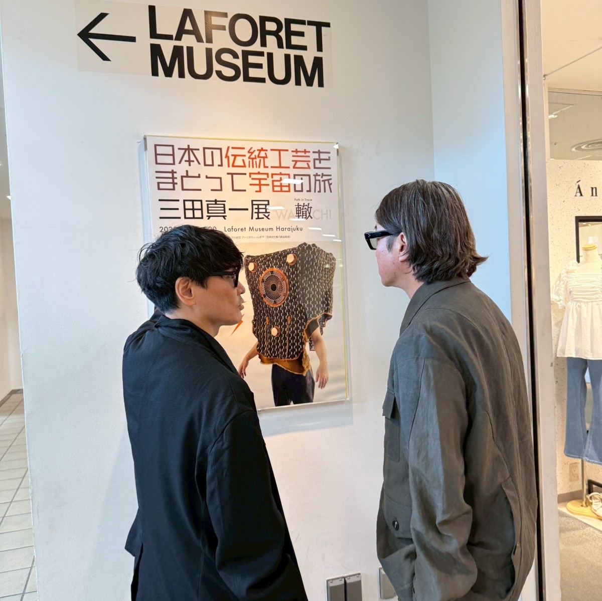 加藤さんと山口くん