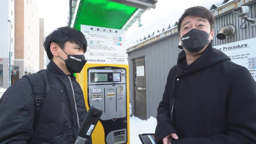 加藤さんと山口くん