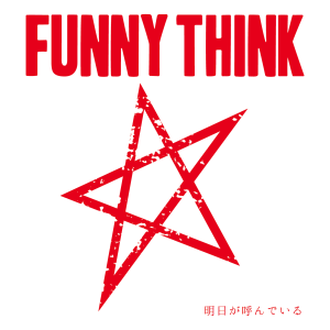 FUNNY THINK