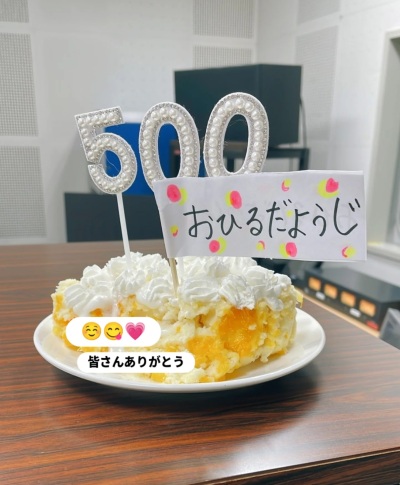 おひるだようじ