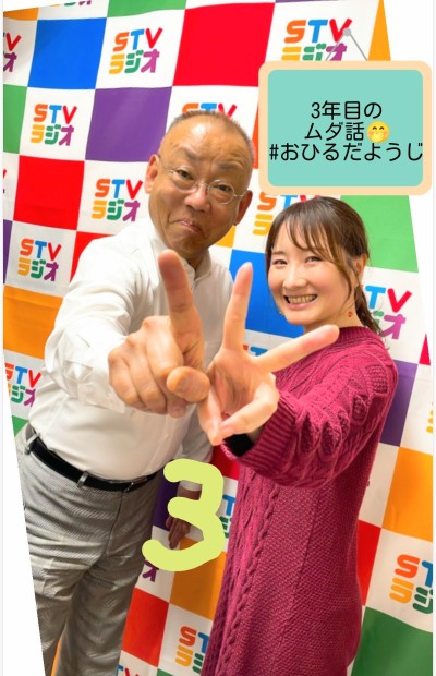 おひるだようじ
