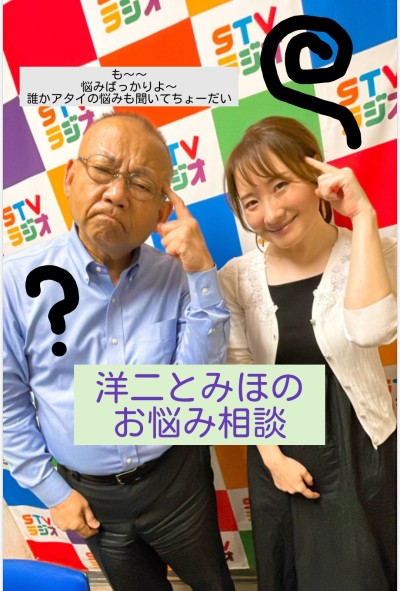 おひるだようじ