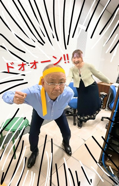 おひるだようじ