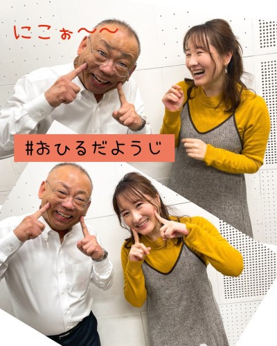 おひるだようじ