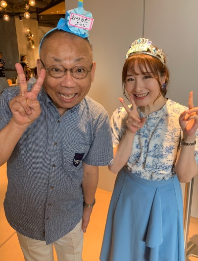 おひるだようじ