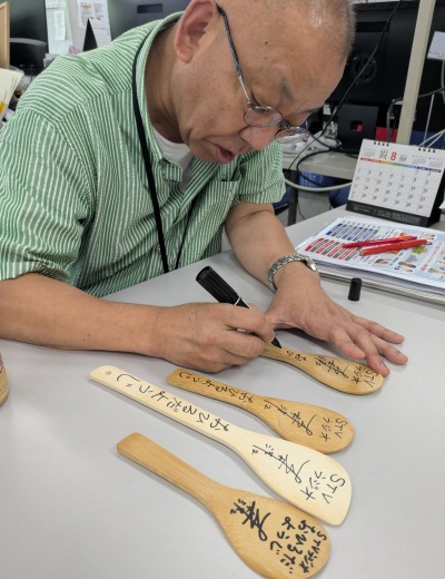 おひるだようじ