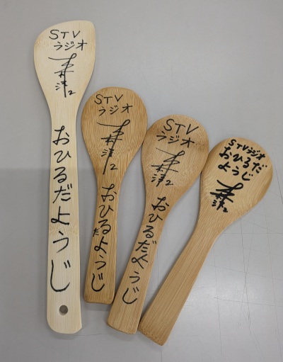 おひるだようじ