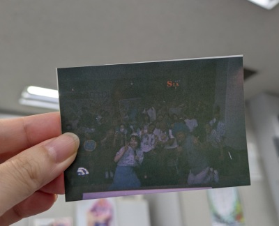 おひるだようじ