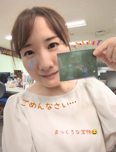 おひるだようじ