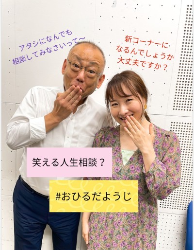 おひるだようじ