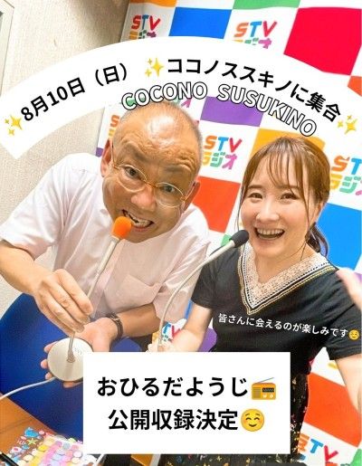 おひるだようじ