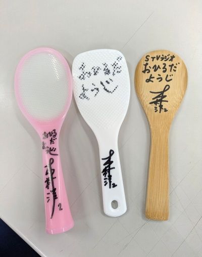 おひるだようじ