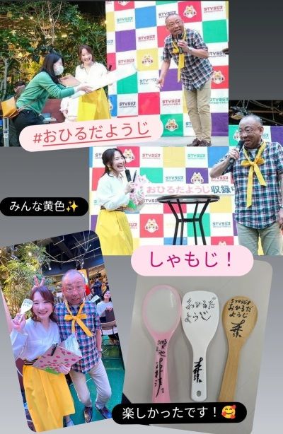 おひるだようじ