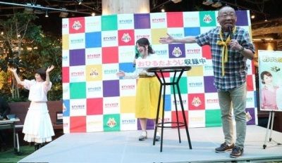 おひるだようじ