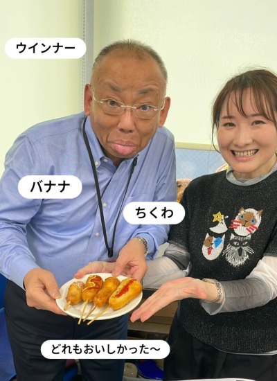 おひるだようじ