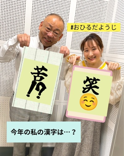 おひるだようじ