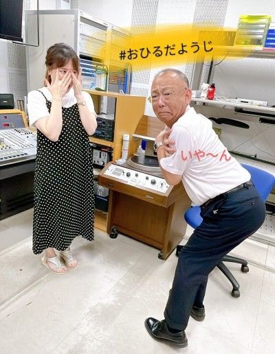 おひるだようじ