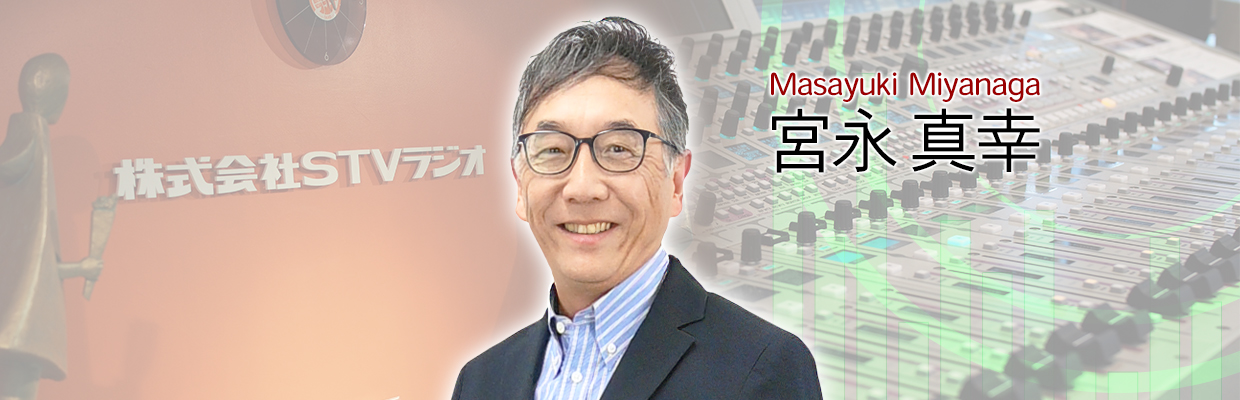 宮永真幸
