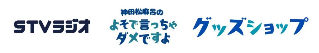 オンライングッズショップ