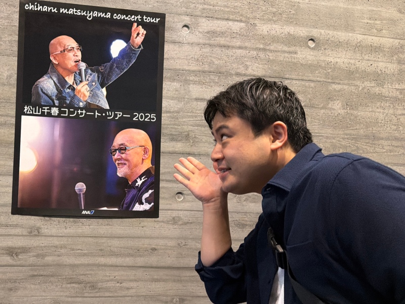 神田松麻呂のよそで言っちゃダメですよ