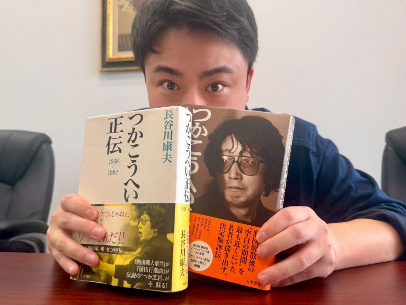 神田松麻呂のよそで言っちゃダメですよ