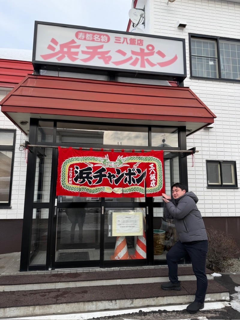 神田松麻呂のよそで言っちゃダメですよ