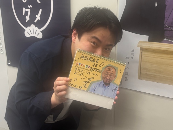 よそダメ