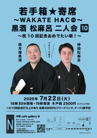 よそダメ