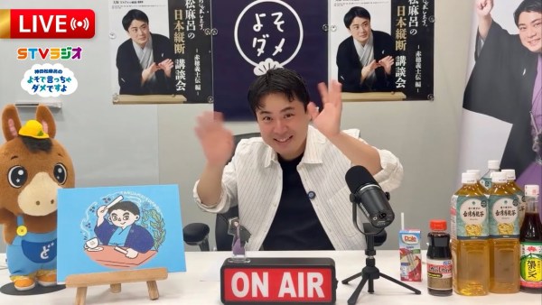 よそダメ