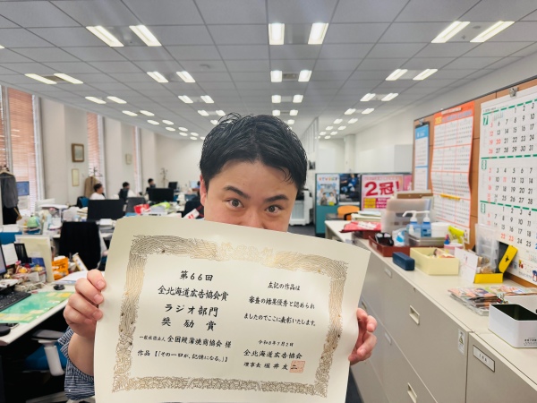 神田松麻呂のよそで言っちゃダメですよ