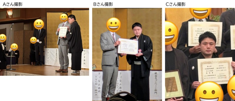 神田松麻呂のよそで言っちゃダメですよ