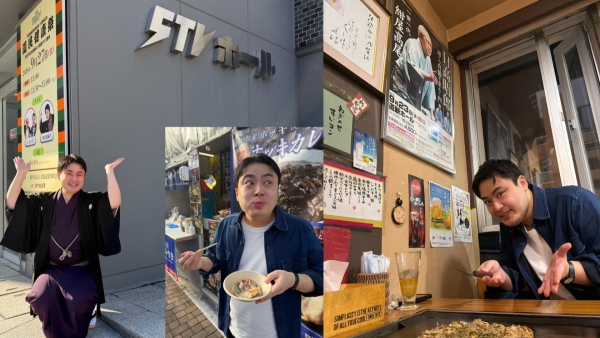 神田松麻呂のよそで言っちゃダメですよ