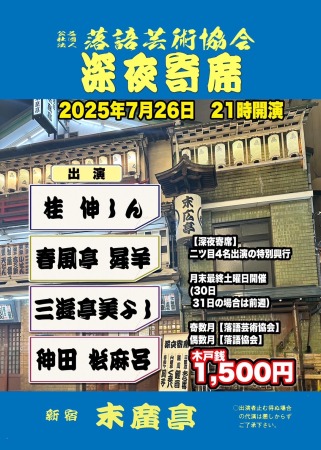 よそダメ