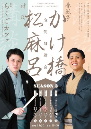 よそダメ