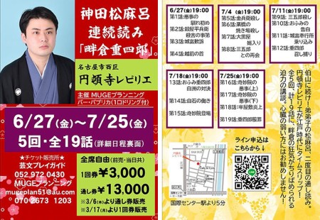 よそダメ