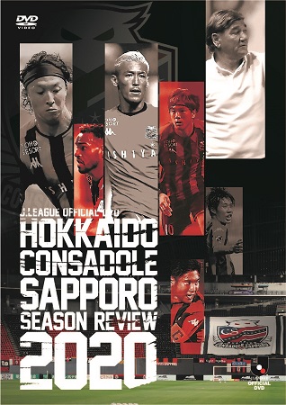 HOKKAIDO CONSADOLE SAPPORO　SEASON REVIEW 2020