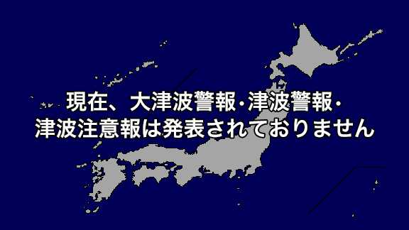 天気 北海道 道東の天気