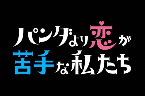 テレビ ｜ STV札幌テレビ