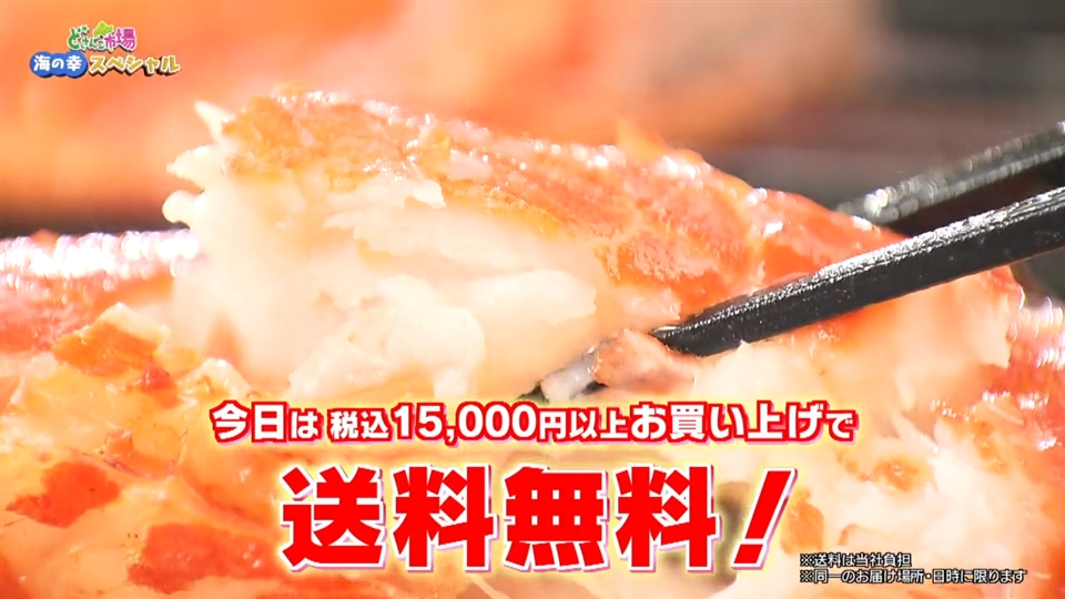 まとめ買いで送料無料