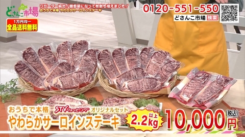 sirloin