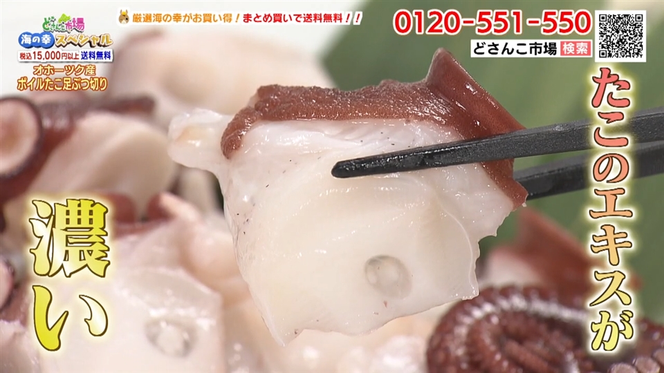 まとめ買いで送料無料