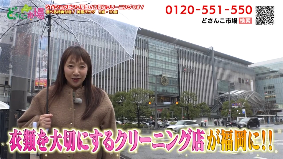 高山幸代キャスター