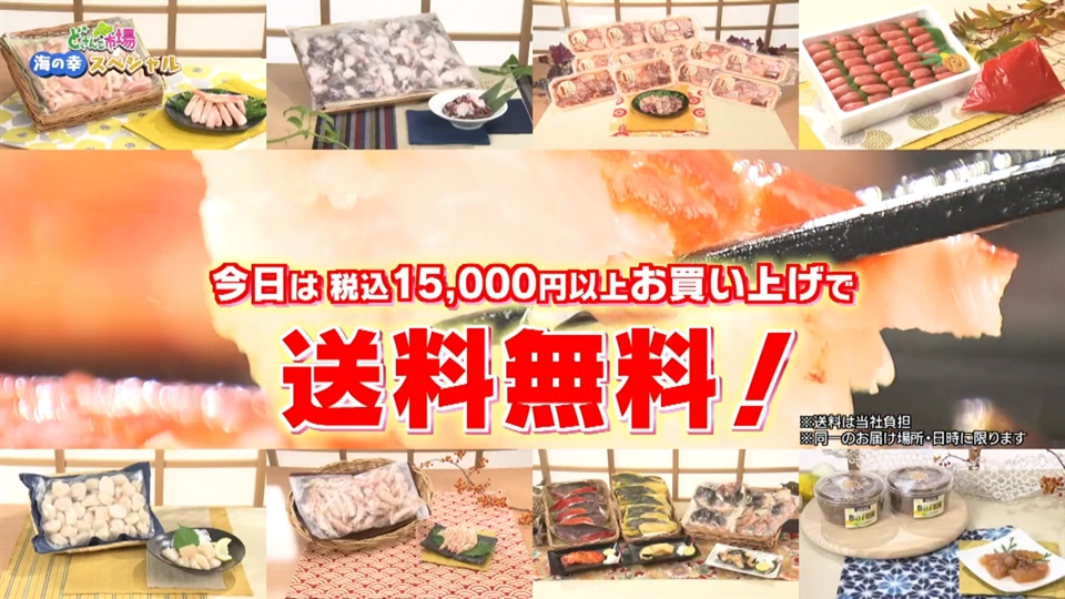 まとめ買いで送料無料