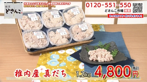 まだち