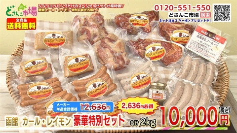 カールレイモン
