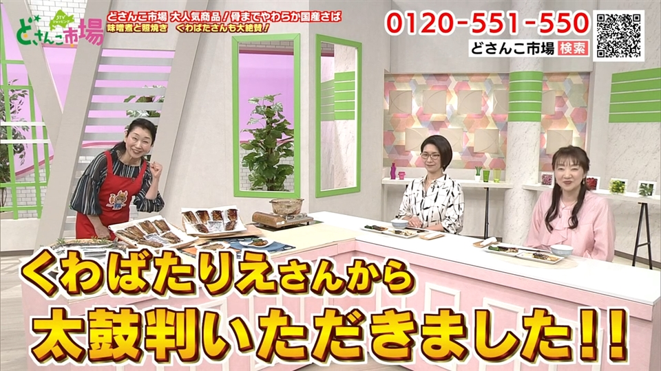 くわばたりえさん