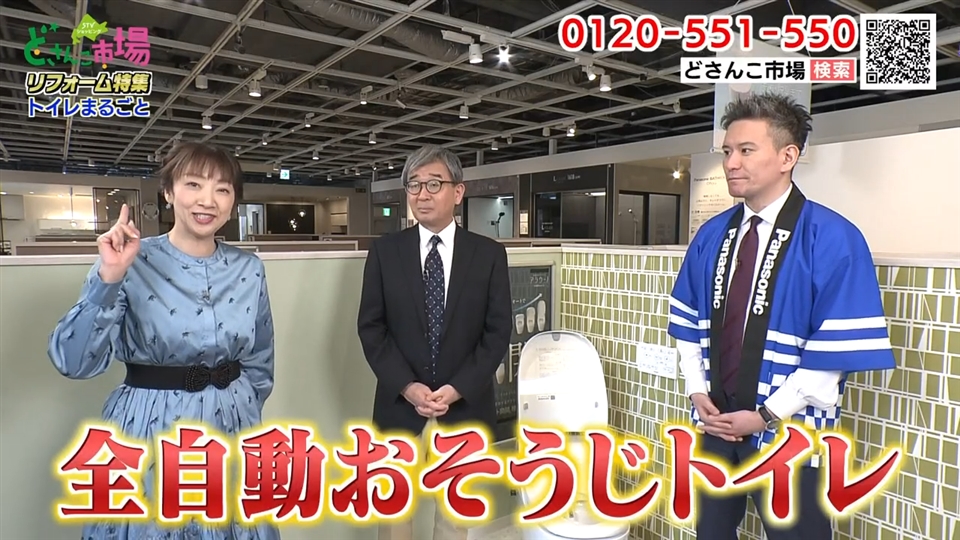 リフォーム特集