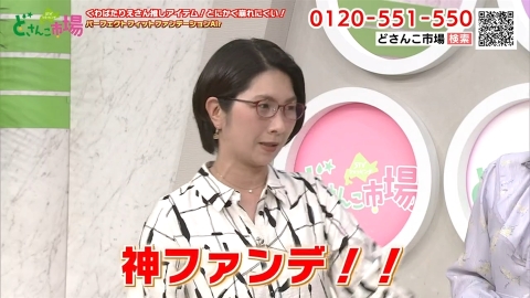 くわばたりえさん