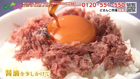 コーンビーフ