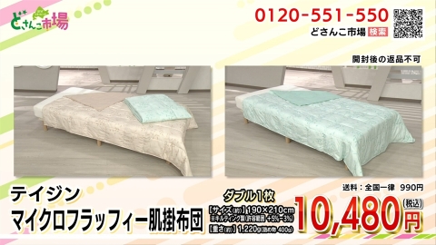 ダブル